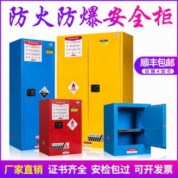 新聞 實(shí)驗(yàn)室化學(xué)品柜 大型危險(xiǎn)化學(xué)品柜 全木試劑柜招商