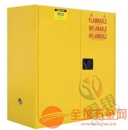固銀雙桶油桶柜110加侖油桶柜實驗室化學品防爆柜
