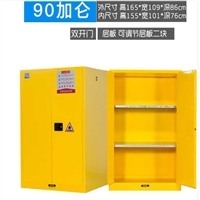 【防磁安全柜】防磁安全柜價(jià)格_防磁安全柜報(bào)價(jià)