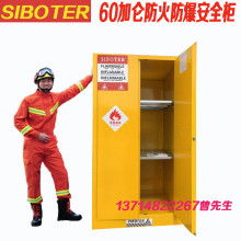  廣州市番禺恒峰鞋業(yè)制品廠 主營 工業(yè)安全鞋 鋼包頭工